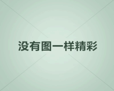 日本料理绳子